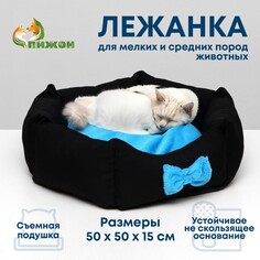 Лежанка NO Brand