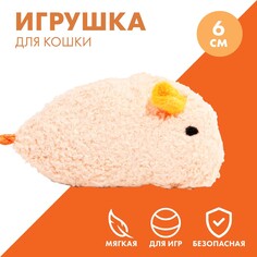 Игрушка для кошки - мышь Пушистое счастье