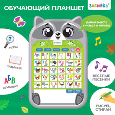 Обучающий планшет Zabiaka