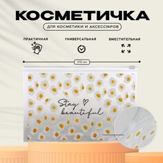 Косметичка из прозрачного pvc NO Brand