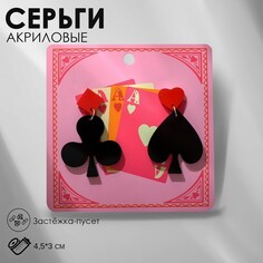 Серьги акрил Queen Fair