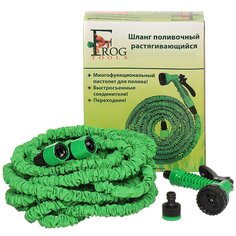 Шланг поливочный, удлиняющийся, 6 атм, 10 м, Frog Tools, латекс, с пистолетом, 0330109PP