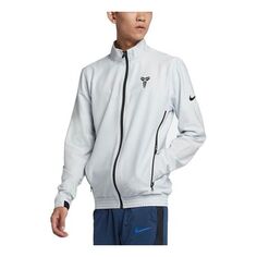 Куртка Nike Kobe Bryant Basketball Zipper Stand Collar Jacket White, белый