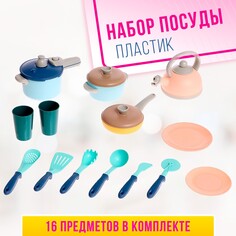 Набор посуды NO Brand