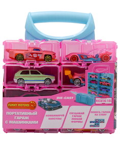 Набор машинок Die Cast в портативном кейсе розовый 8 шт Funky Toys