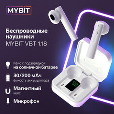 Наушники беспроводные mybit vbt 1.18, tws, вкладыши, bt5.0, 30/200 мач, солнечная панель, белые