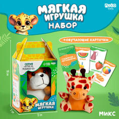 Набор:мягкая игрушка+развивающие карточки Milo Toys