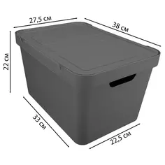 Ящик с крышкой Luxe 38x27.6x22 см 18 л полипропилен цвет серый Бытпласт
