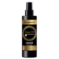Спрей для ухода за волосами COMPLIMENT Спрей для волос Питание и восстановление Argan Oil+ Hyaluronic Acid 200.0