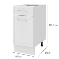 Шкаф напольный с ящиком Агидель 40x82.5x58 см ЛДСП цвет белый Delinia