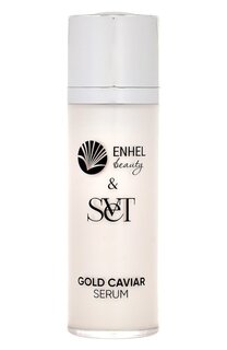 Сыворотка для лица Royal Gold Caviar (50ml) Enhel beauty