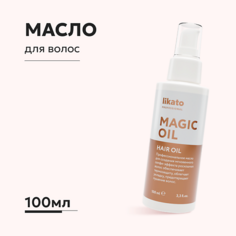 Масло для волос LIKATO Масло для восстановления волос, против ломкости и сечения MAGIC OIL 100.0