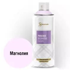 Эмаль аэрозольная Siana Provence магнолия 520 мл