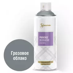 Эмаль аэрозольная Siana Provence грозовое облако 520 мл