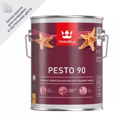 Эмаль универсальная стойкая Tikkurila Pesto 90 База A белая глянцевая 2.7 л