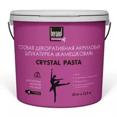 Штукатурка декоративная Crystal Pasta Камешковая, 25 кг Bergauf