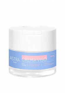 Крем для лица Astra Астра CREMA VISO, 30 мл