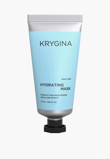 Маска для лица Krygina Cosmetics увлажняющая с комплексом аминокислот HYDRATING MASK, 50 мл