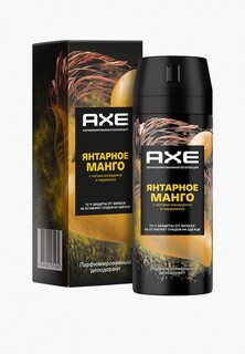 Дезодорант Axe спрей парфюмированный