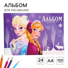 Альбом для рисования а4, 24 листа 100 г/м², на скрепке, холодное сердце Disney