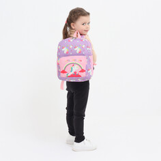 Рюкзак детский на молнии, 3 наружных кармана, цвет фиолетовый/розовый NO Brand