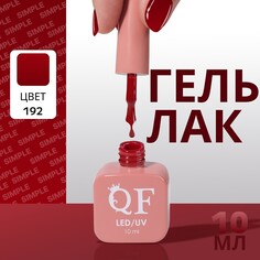 Гель лак для ногтей Queen Fair