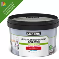 Краска для стен Luxens матовая прозрачная база С 250 мл