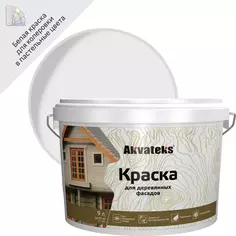 Краска для деревянных фасадов Akvateks матовая цвет белый база А 9 л Акватекс