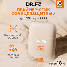 Солнцезащитный стик для лица и тела DR.F5 Солнцезащитный Праймер-стик Airy Fit SPF50+/PA++++ 18.0