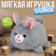 Мягкая игрушка Milo Toys