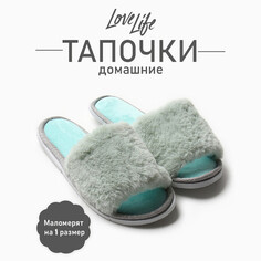 Тапочки Love Life