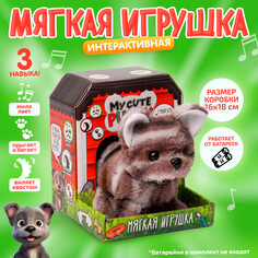 Мягкая игрушка интерактивная Milo Toys