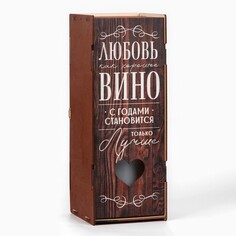 Ящик для хранения вина NO Brand