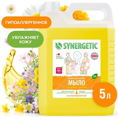 Жидкое мыло synergetic