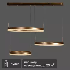 Люстра потолочная светодиодная диммируемая Ritter Rivo 52091 1 с д/у 100 Вт 23 м² 2700К-6500К цвет белый/золотой