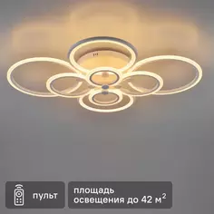 Люстра потолочная светодиодная Escada 10224/8LED 161W с пультом управления, 42 м², регулируемый белый свет, цвет белый