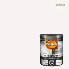 Краска фасадная PX Extreme One матовая цвет белый BW 0.9 л Без бренда