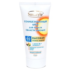 Солнцезащитный крем для лица и тела SUN STYLE Крем для лица и области декольте солнцезащитный SPF-40 75.0