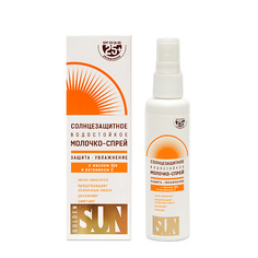 Солнцезащитный спрей для лица и тела GOLDEN SUN Солнцезащитное молочко-спрей SPF-25+ UV водостойкое 60.0