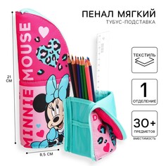 Пенал-тубус подставка, 85х210 мм, мягкий, минни маус Disney