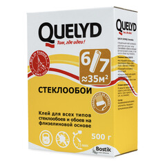 Клей, средства для обоев клей обойный QUELYD стеклообои 500г, арт.30080010