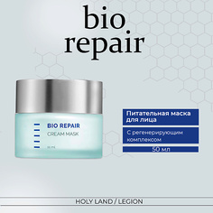 Маска для лица HOLY LAND Питательная маска -Bio Repair Cream Mask 50.0