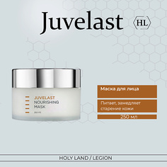 Маска для лица HOLY LAND Питательная маска для лица Juvelast Nourishing Mask 250.0