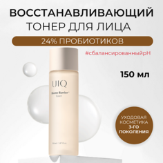 UIQ Тонер для лица Biome Barrier Toner 150.0