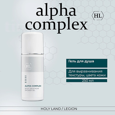 Гель для лица HOLY LAND Alpha Complex Body Treatment Shower Gel - Гель для душа 250.0