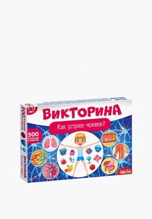 Игра настольная Дрофа-Медиа Викторина Как устроен человек?