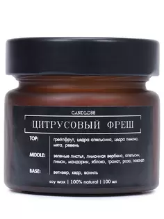 Свеча ароматическая Цитрусовый фреш Candle88