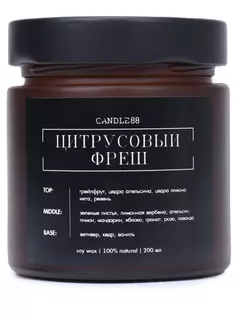 Свеча ароматическая Цитрусовый фреш Candle88