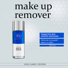 Двухфазное средство для снятия макияжа HOLY LAND Eye and Lip Makeup Remover - Средство для снятия макияжа 120.0