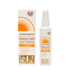 Солнцезащитный спрей для тела GOLDEN SUN Солнцезащитное молочко-спрей SPF-35+ UV водостойкое 60.0